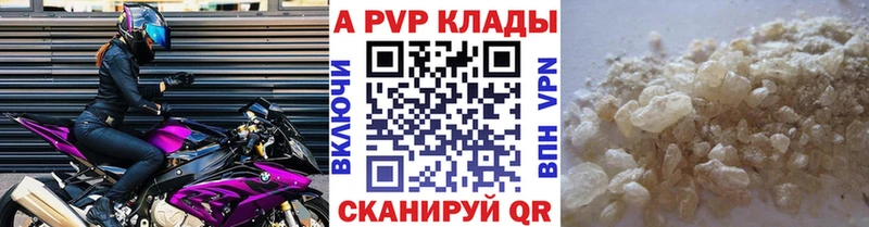 Виды наркотиков купить Фролово Канабис  Меф мяу мяу  A PVP  ГАШ  Cocaine 