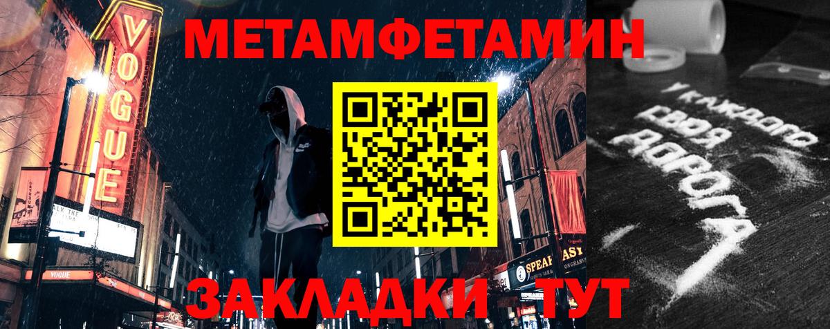 Amphetamine Premium Фролово