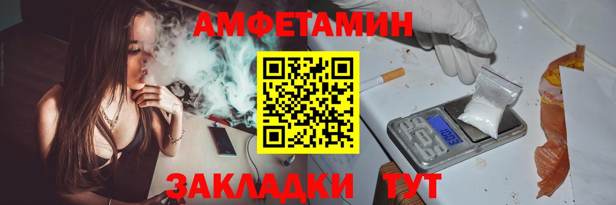Конопля  Фролово  ГАШИШ  Вход с VPN  COCAIN  Меф МЯУ МЯУ кристаллы  ГАШ 
