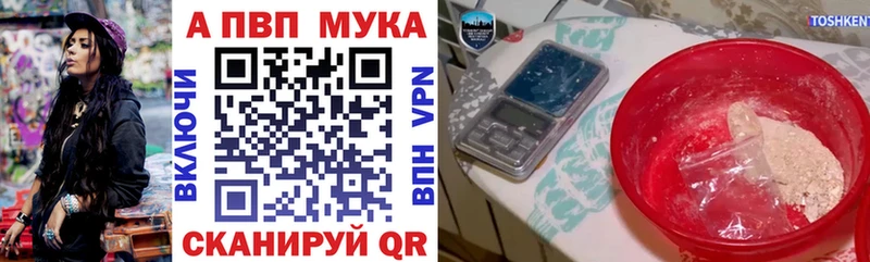A PVP мука  Фролово 