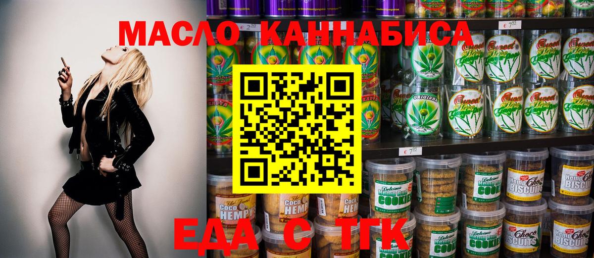 Фролово  Canna-Cookies марихуана  Вход с VPN 