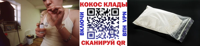 как найти закладки  Фролово  Cocaine VHQ 