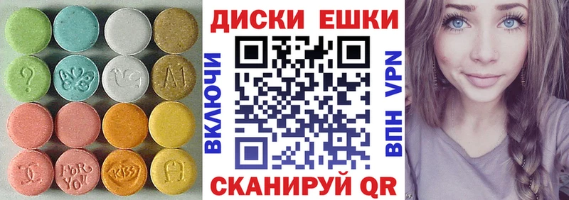 Экстази Дубай  Фролово 