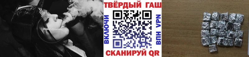 Гашиш гашик  Фролово 
