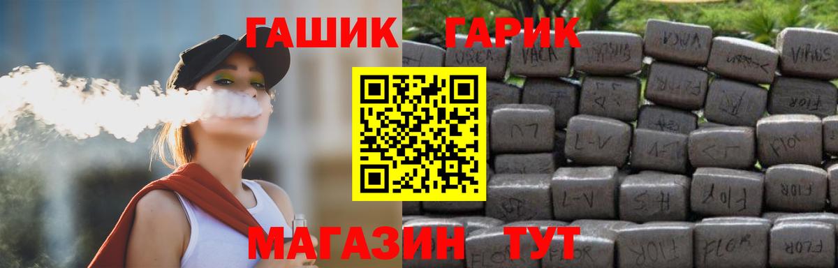 Фролово  ГАШИШ Cannabis  ГАШИШ ice o lator  Вход с VPN 