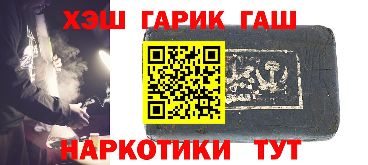 Гашиш Фролово