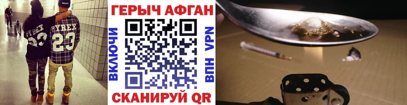 Героин герыч  Фролово 
