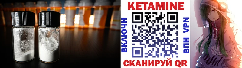 Кетамин ketamine  МЕГА   Фролово  купить  цена 