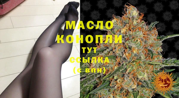 альфа пвп Сафоново
