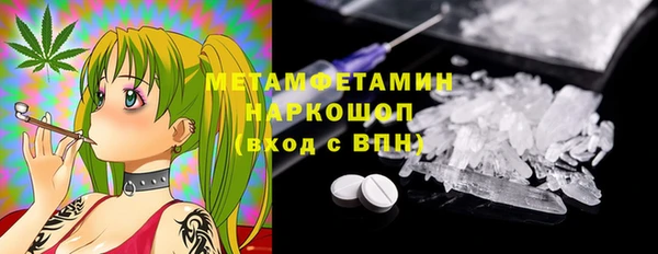 альфа пвп Сафоново