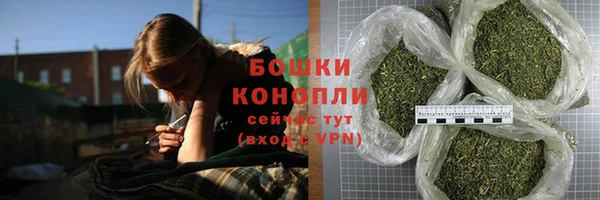 марихуана Сатка