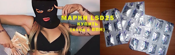 альфа пвп Сафоново