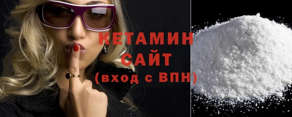 марихуана Сатка