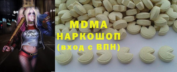 марихуана Сатка