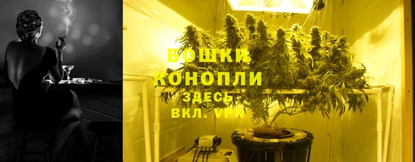 марихуана Сатка