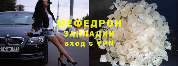 альфа пвп Сафоново