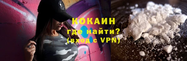 альфа пвп Сафоново