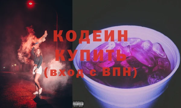 альфа пвп Сафоново