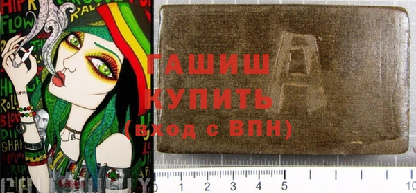 ешки Саяногорск