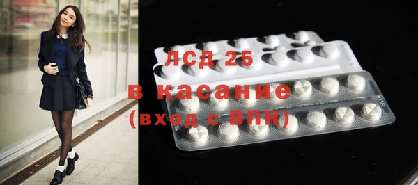 ешки Саяногорск