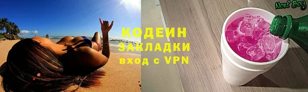 марихуана Сатка