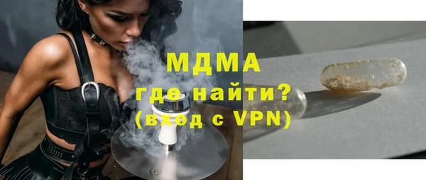 прущий лед Новосибирск