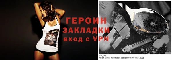 ешки Саяногорск