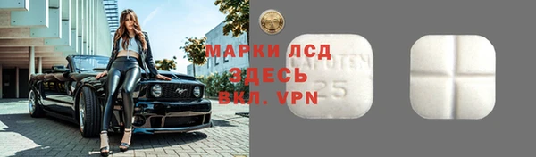 марихуана Сатка