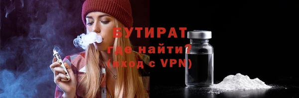 скорость mdpv Ессентукская