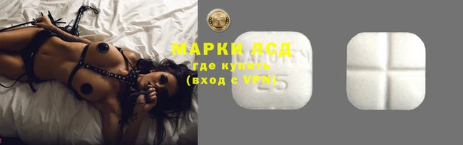 альфа пвп Сафоново