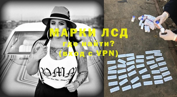 альфа пвп Сафоново