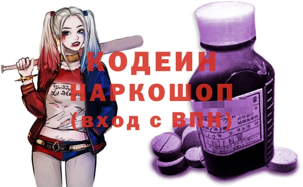 альфа пвп Сафоново