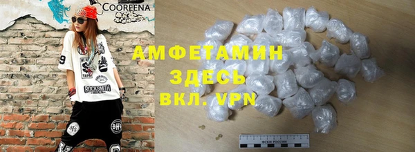 ешки Саяногорск
