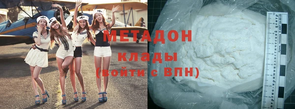 альфа пвп Сафоново