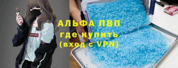 ешки Саяногорск
