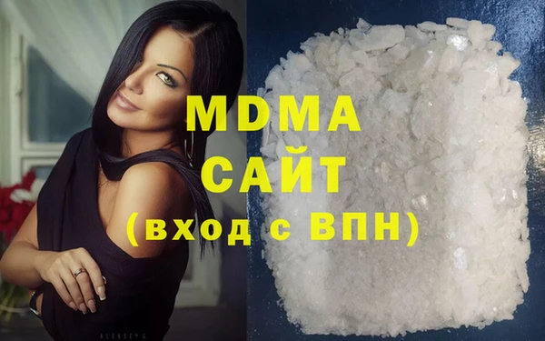 марихуана Сатка