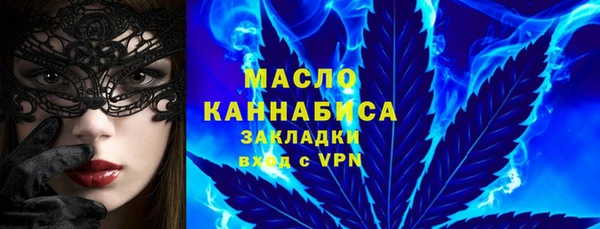 марихуана Сатка