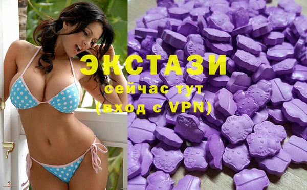 ешки Саяногорск