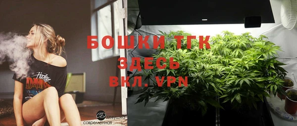 альфа пвп Сафоново
