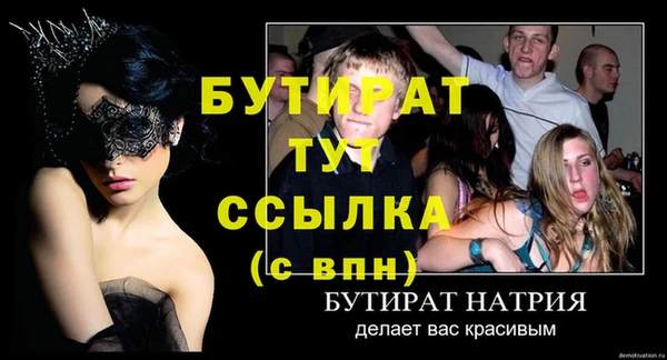 альфа пвп Сафоново