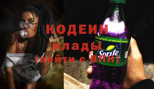 альфа пвп Сафоново