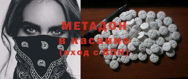 марихуана Сатка