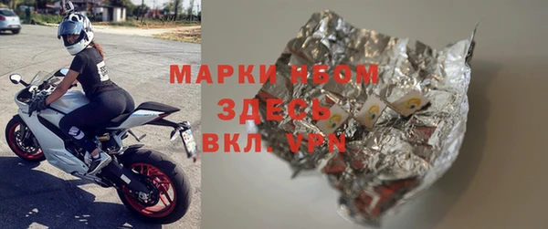 марихуана Сатка
