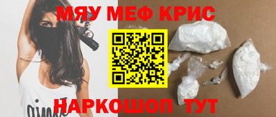 каннабис Донецк