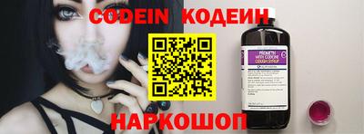 каннабис Донецк