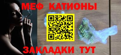 меф Дубна