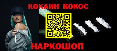 меф Дубна