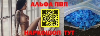 каннабис Донецк