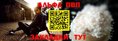 меф Дубна