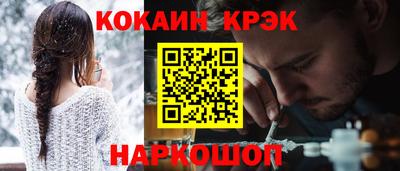 меф Дубна